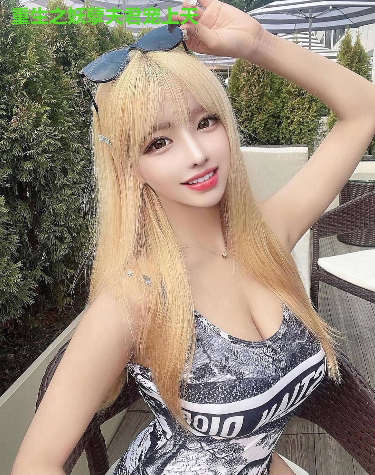 重生之妖孽夫君宠上天