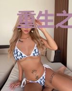 重生之学霸是巫女