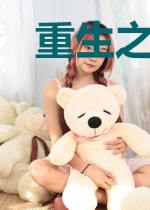 重生之将门孤女