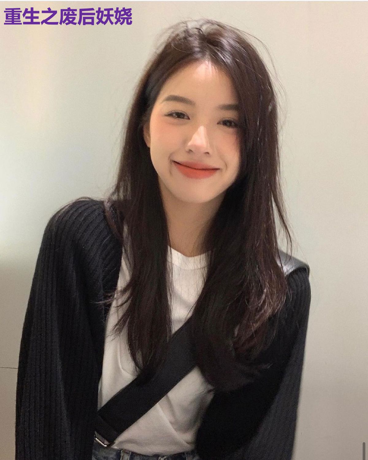 重生之废后妖娆