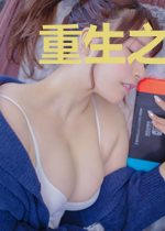 重生之我是狱帝