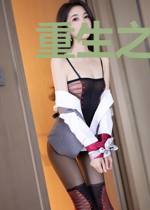 重生之皇后驯夫记