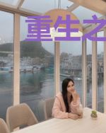 重生之盛宠九小姐沈湄湄