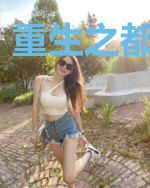 重生之都市修罗