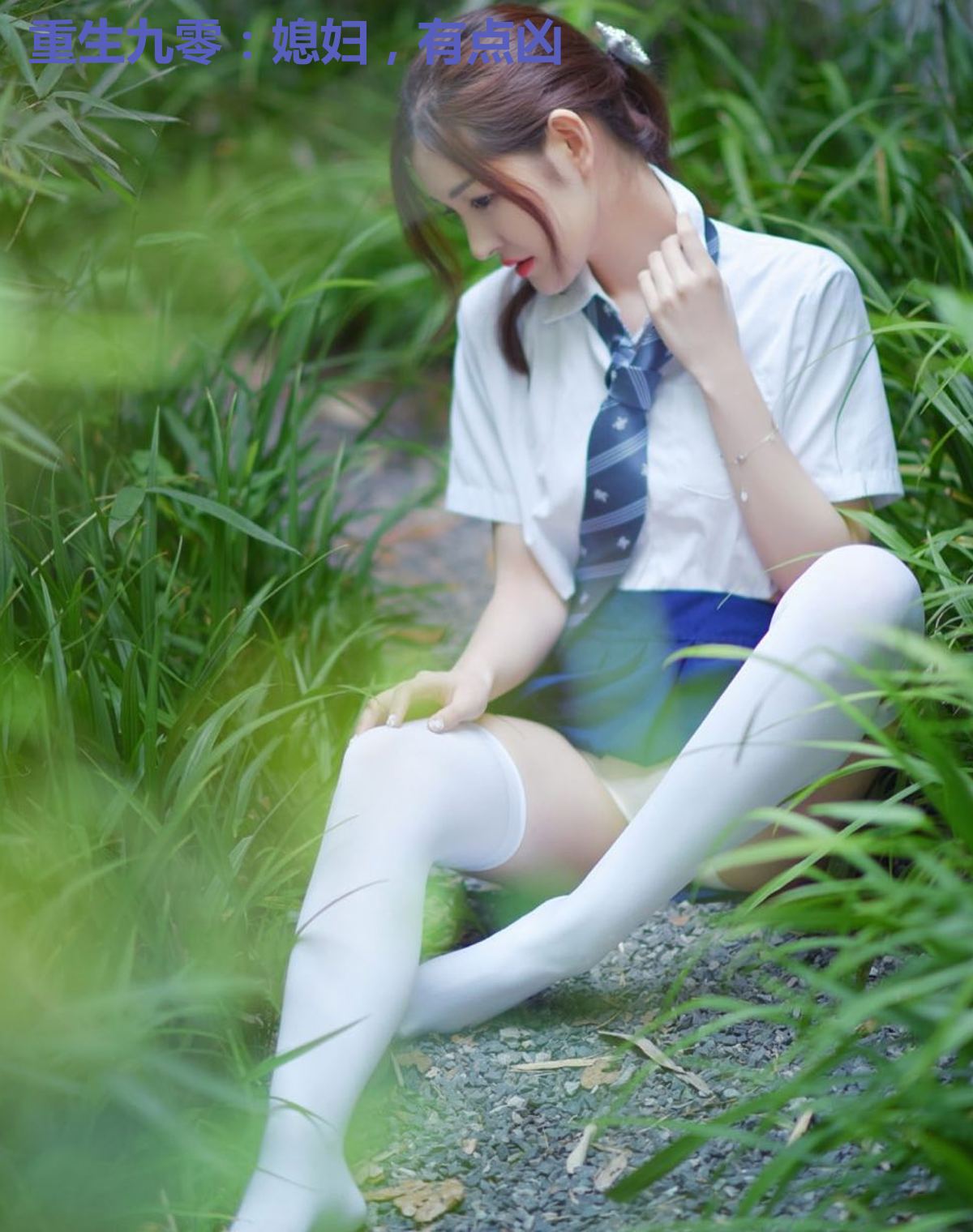 重生九零：媳妇，有点凶