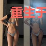 重生于末世