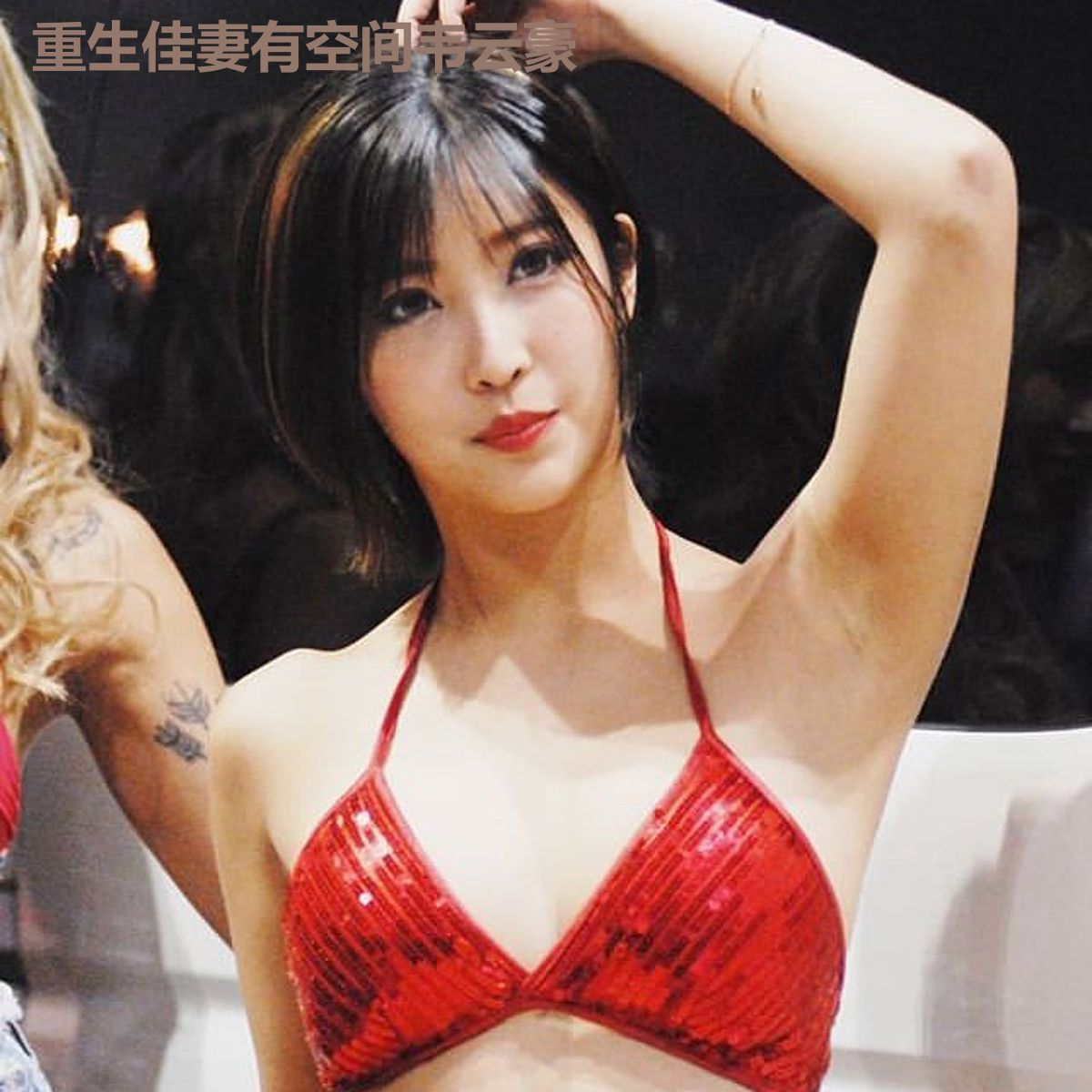 重生佳妻有空间韦云豪