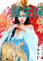 重生保安之在娱乐圈