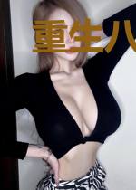 重生八零娇妻生财有道