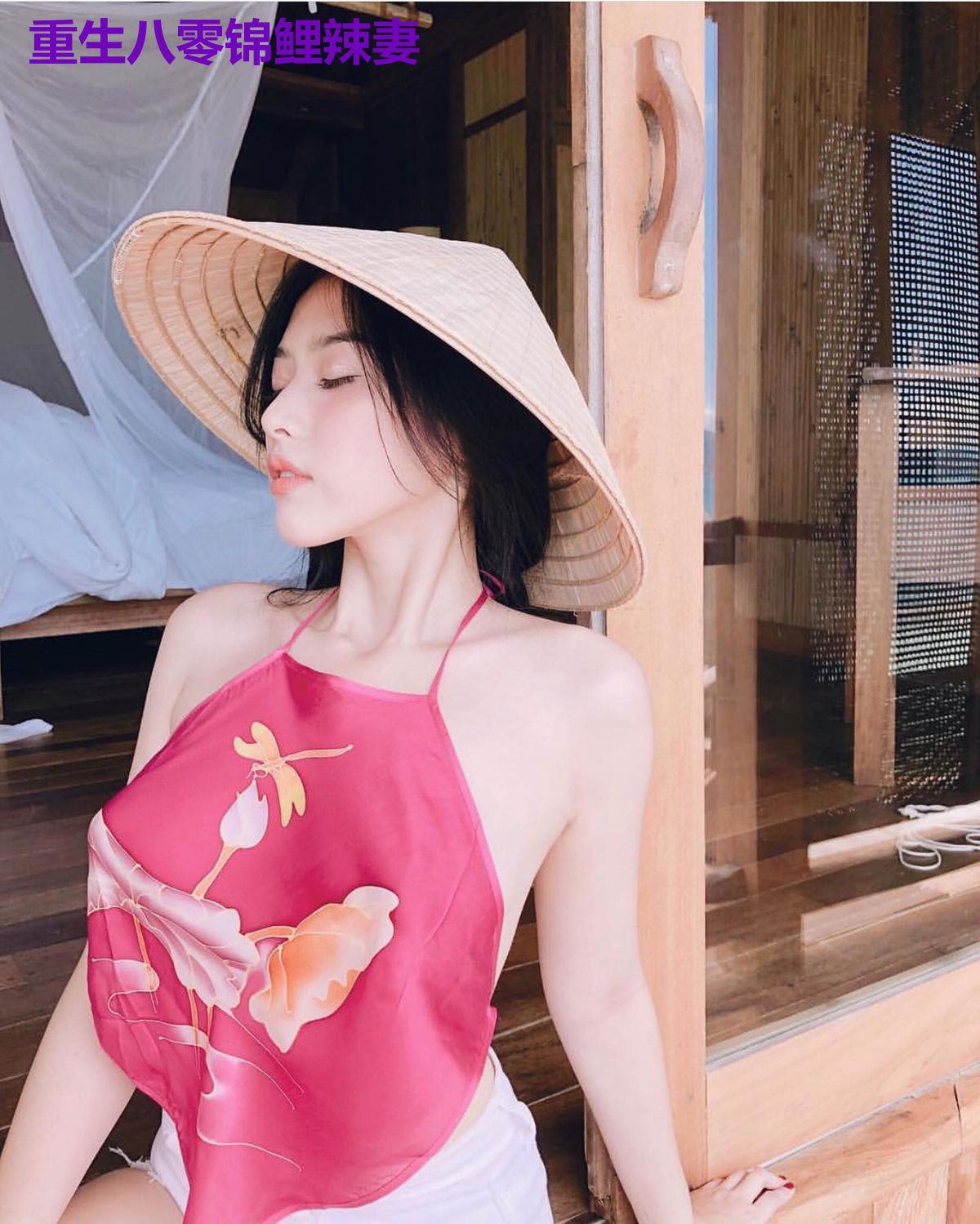 重生八零锦鲤辣妻