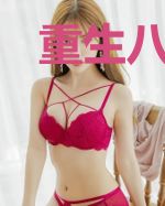 重生八零锦鲤辣妻