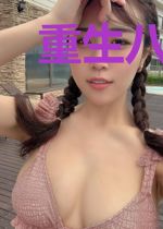 重生八零:娇妻引入怀