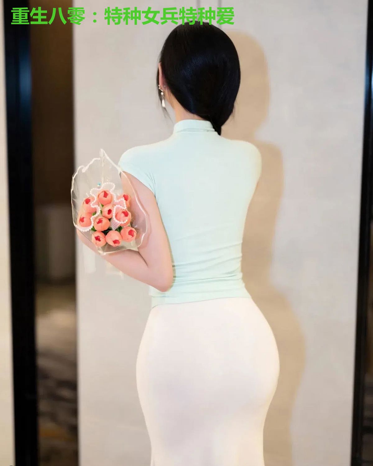 重生八零:特种女兵特种爱