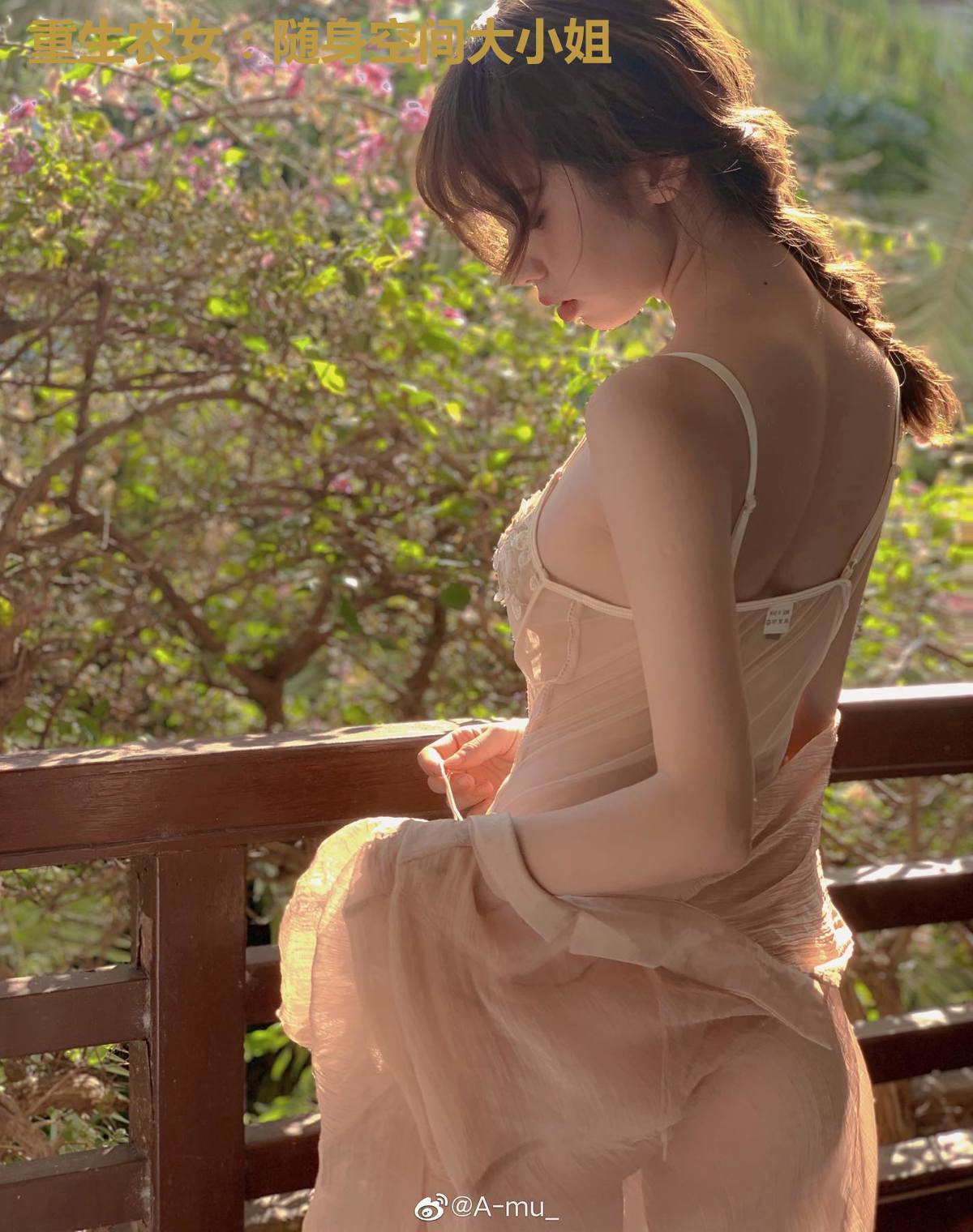 重生农女：随身空间大小姐