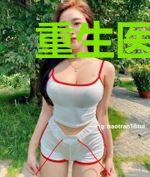重生医神:民国男神是千金