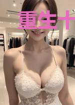 重生十五世