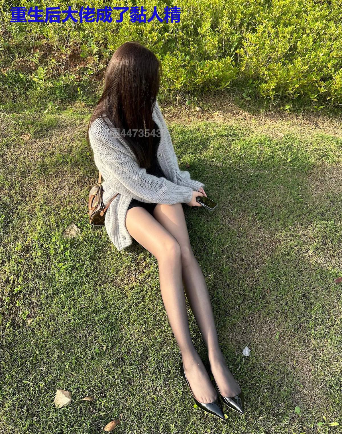 重生后大佬成了黏人精