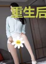 重生后慕小姐天天秀恩爱