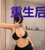 重生后我成了世子心尖宠