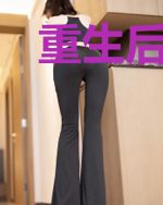 重生后我每天都在崩人设