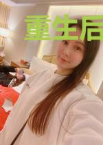 重生后我rua秃了大师兄的猫耳