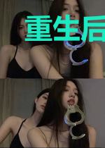 重生后靠和大佬贴贴续命