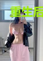 重生后顾爷的小祖宗A爆了