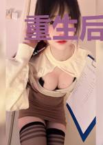 重生后，厉爷肥妻惊艳全球