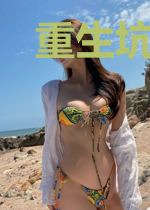 重生坑爹神豪