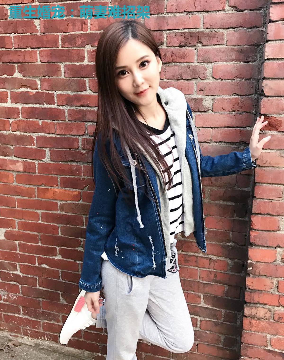 重生婚宠：萌妻难招架