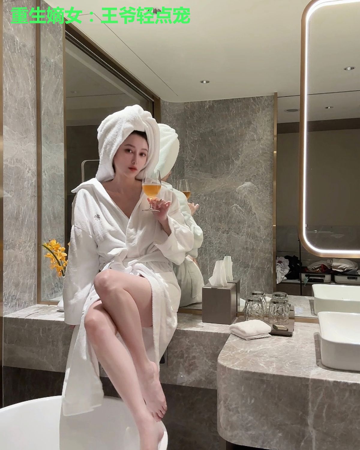 重生嫡女:王爷轻点宠