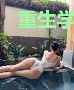 重生学神:封少娇妻,有点凶!(蓝白格子)