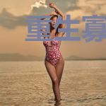 重生寡头1991