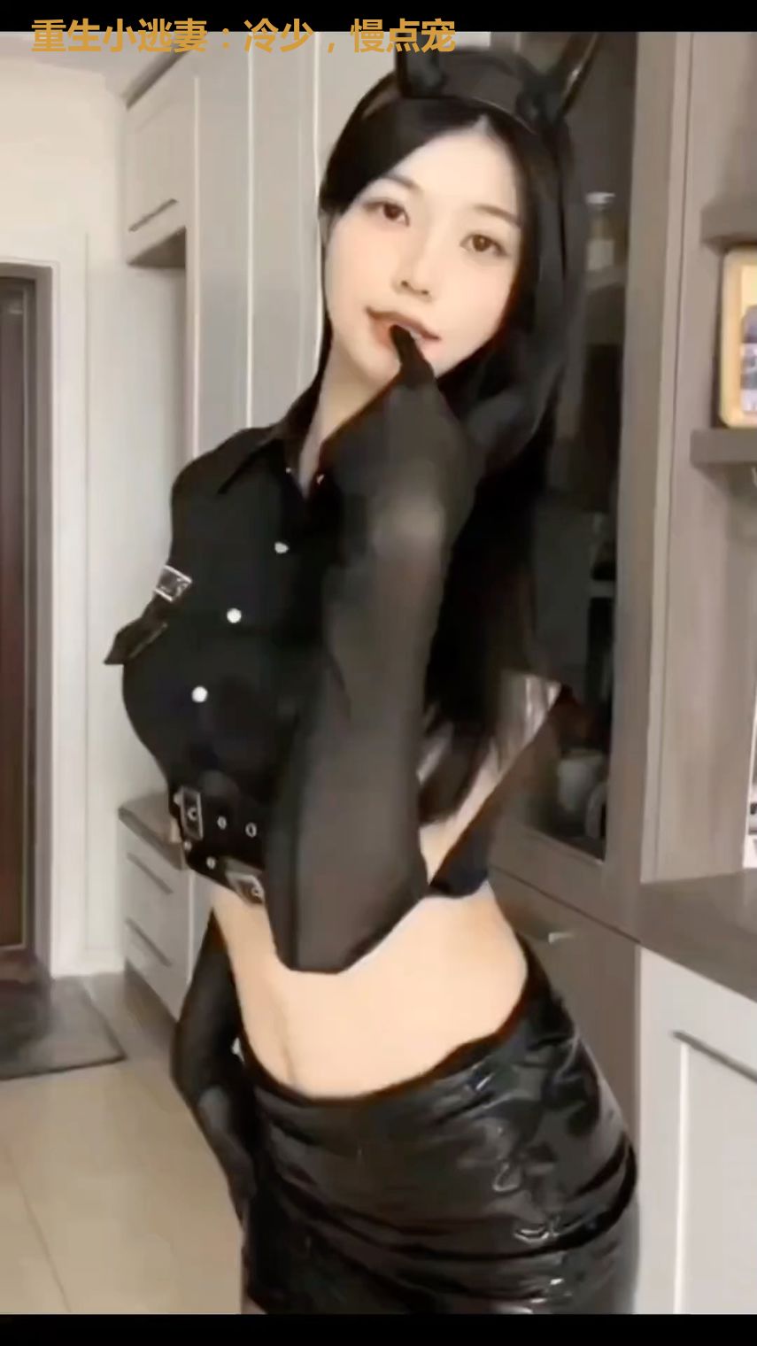 重生小逃妻:冷少,慢点宠