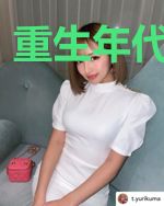 重生年代娇公主