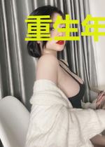 重生年代小娇妻有空间