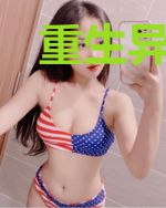 重生异界狂妃她又A又飒