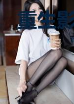 重生影后甜蜜来袭