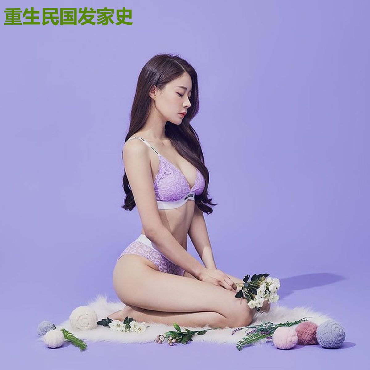 重生民国发家史