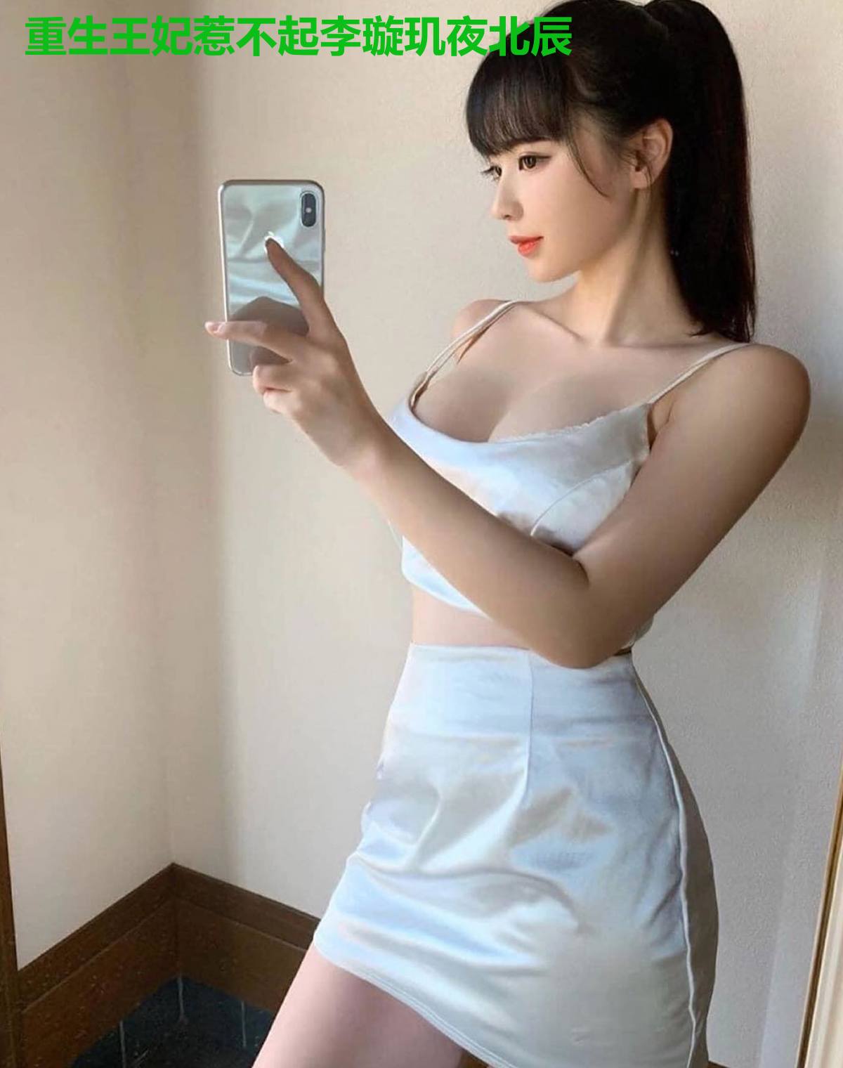 重生王妃惹不起李璇玑夜北辰