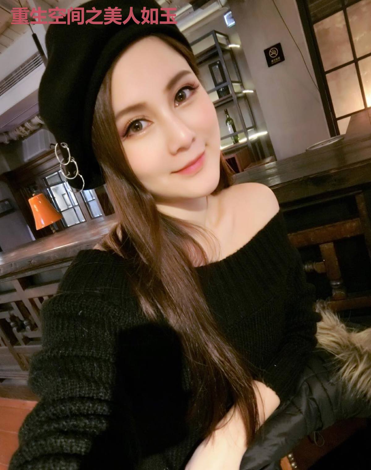 重生空间之美人如玉