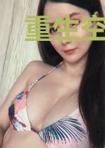 重生空间之豪门千年妻