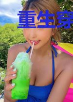 重生穿越回大唐