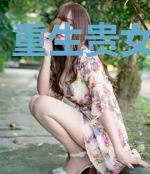 重生贵女福气多