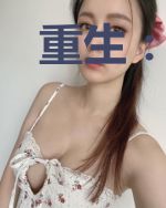 重生:回到1991年当首富(又名:顶级财阀)