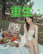 重生:特种妖娆妻