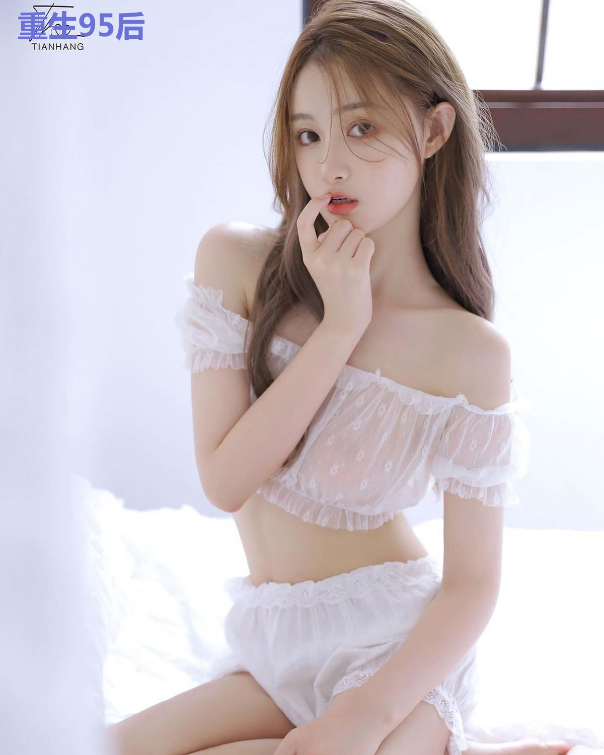重生95后