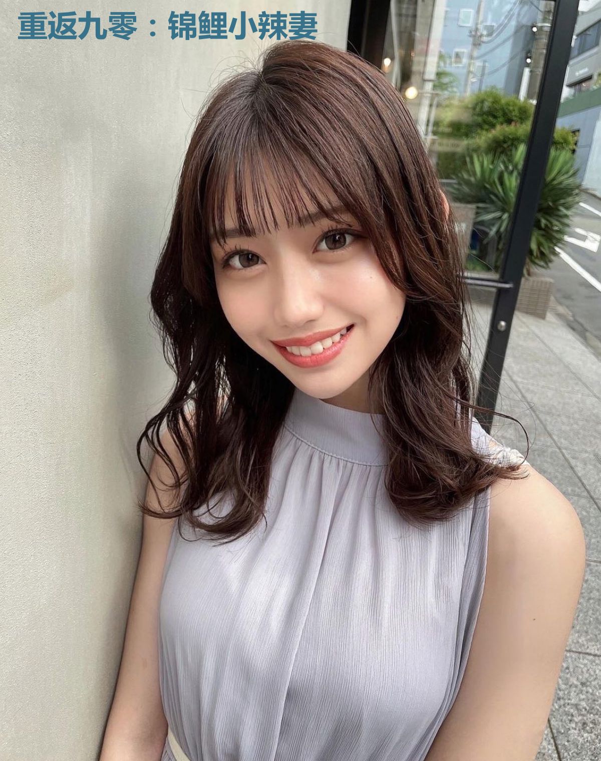 重返九零:锦鲤小辣妻