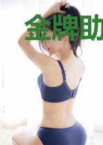 金牌助理:影帝成长路