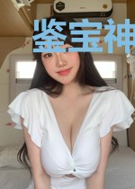 鉴宝神眼开局就捡漏